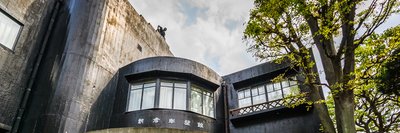 🖼️ 아사쿠라 조소관(아사쿠라 조소칸)